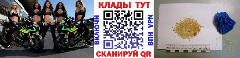 Где купить наркотики Десногорск СК Марихуана АМФ ГАШИШ Меф мяу мяу