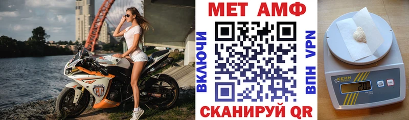Amphetamine Розовый  магазин продажи наркотиков  Десногорск 