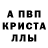 Метадон мёд Amigo Dibenko