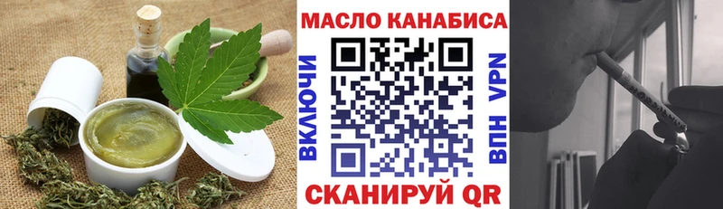 Еда ТГК марихуана  Десногорск 