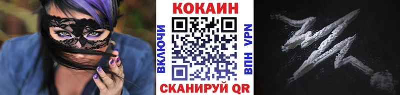 Cocaine Перу  дарнет шоп  Десногорск 