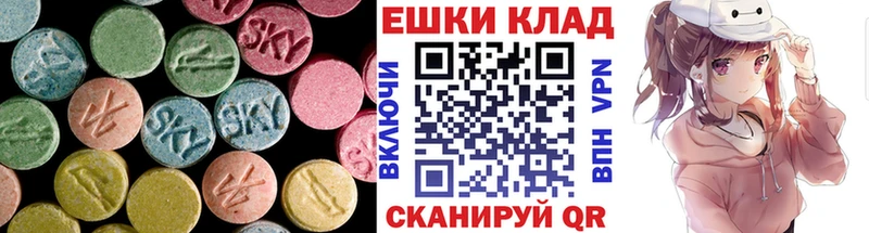 ЭКСТАЗИ Cube  KRAKEN как войти  Десногорск 