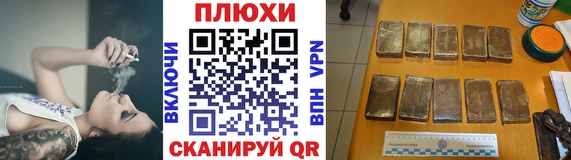 Гашиш Cannabis  Десногорск 