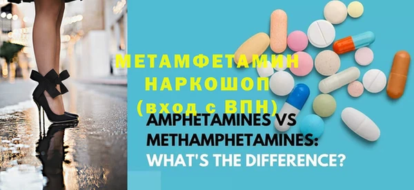 синтетический гашиш Вязьма