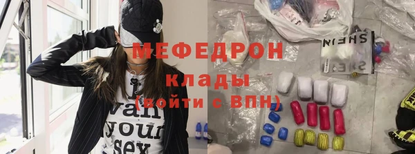 синтетический гашиш Вязьма