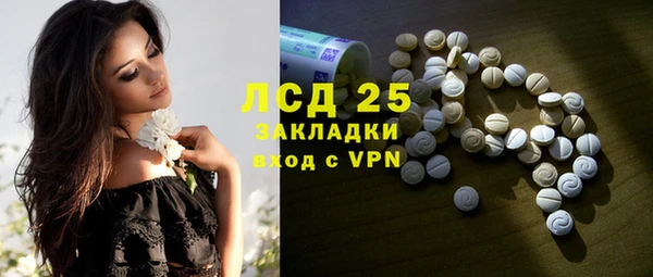 твердый Горнозаводск