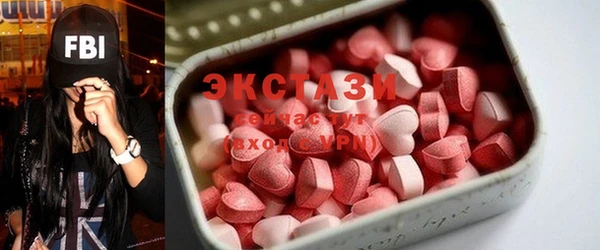 синтетический гашиш Вязьма