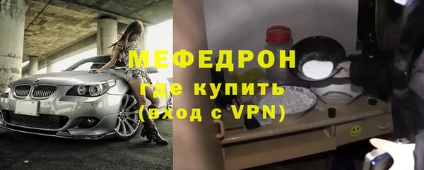 таблы Вяземский