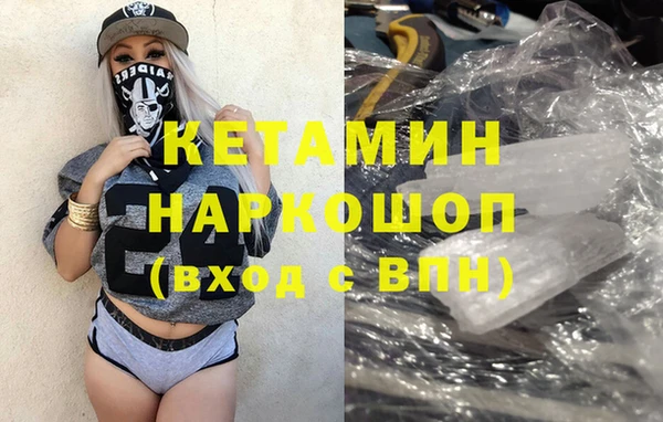 бутират Горно-Алтайск