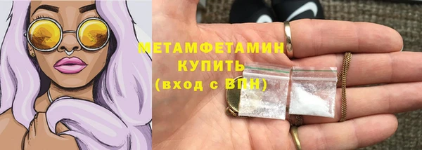 синтетический гашиш Вязьма
