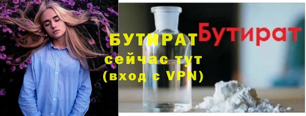 марихуана Вязники