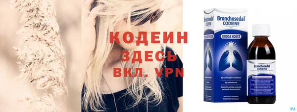синтетический гашиш Вязьма