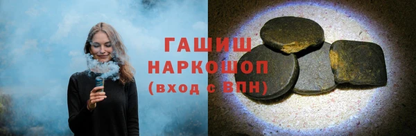 твердый Горнозаводск