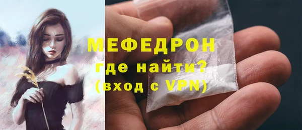 таблы Вяземский