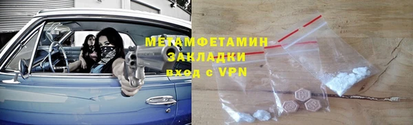 каннабис Горняк