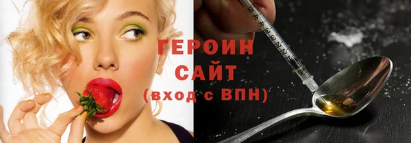 бутират Горно-Алтайск
