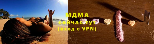 синтетический гашиш Вязьма
