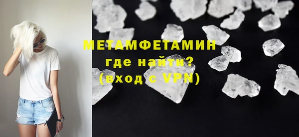 марихуана Вязники