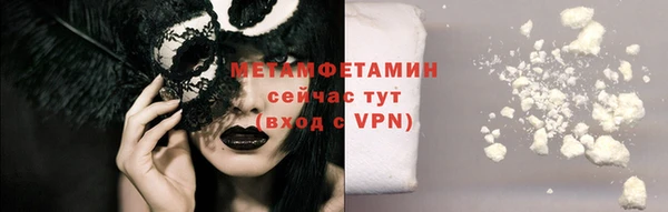 твердый Горнозаводск