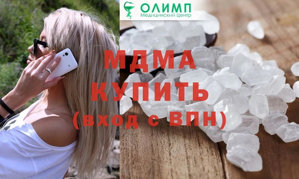 твердый Горнозаводск