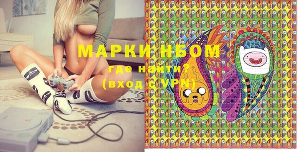 синтетический гашиш Вязьма