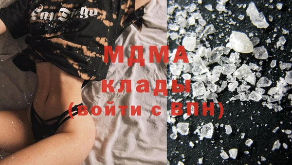 стаф Чердынь