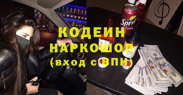 таблы Вяземский