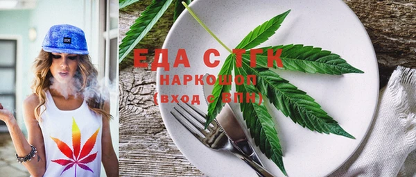 синтетический гашиш Чекалин