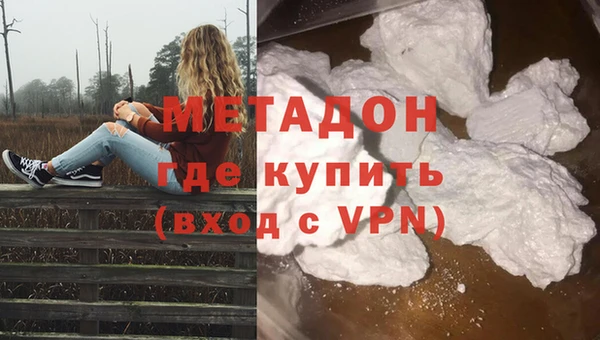 твердый Горнозаводск