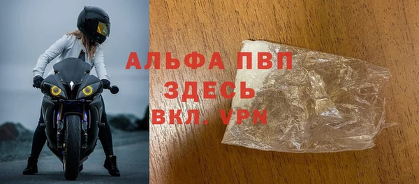 бутират Горно-Алтайск