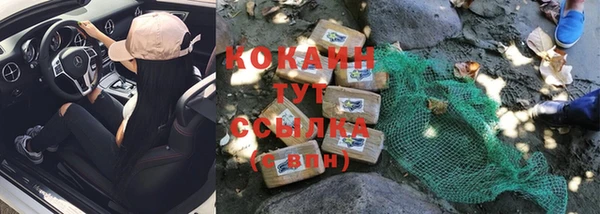 каннабис Горняк