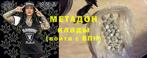 марихуана Вязники