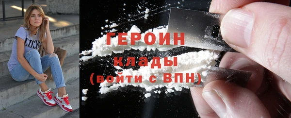 стаф Чердынь