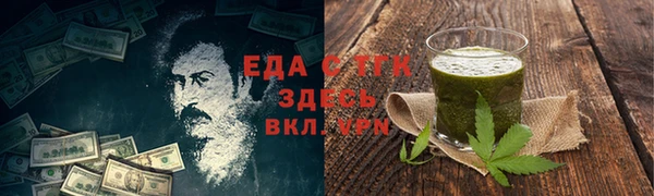 синтетический гашиш Вязьма