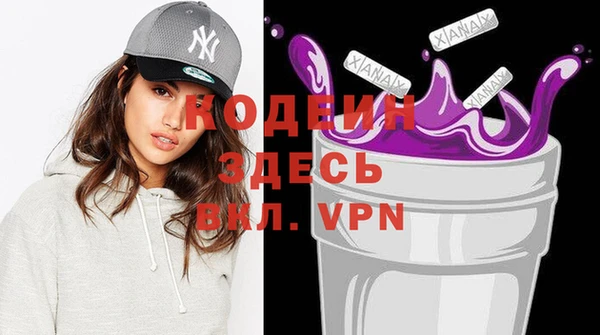 синтетический гашиш Вязьма