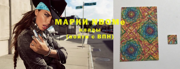 каннабис Горняк