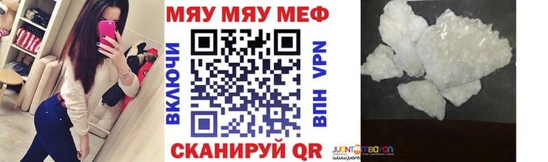 МЕФ VHQ  Десногорск 