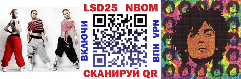 Марки N-bome 1,8мг  Десногорск 