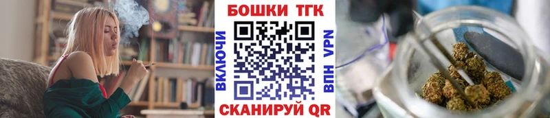 закладки Десногорск МАРИХУАНА тримм